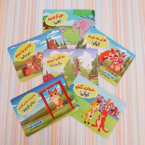 مجموعه کتاب تقویت اعتماد به نفس (6 جلدی) رستا زمزمه