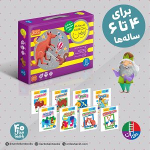 مهارت های تفکر(کومن بنفش)