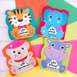 مجموعه احساسات (۴جلدی )