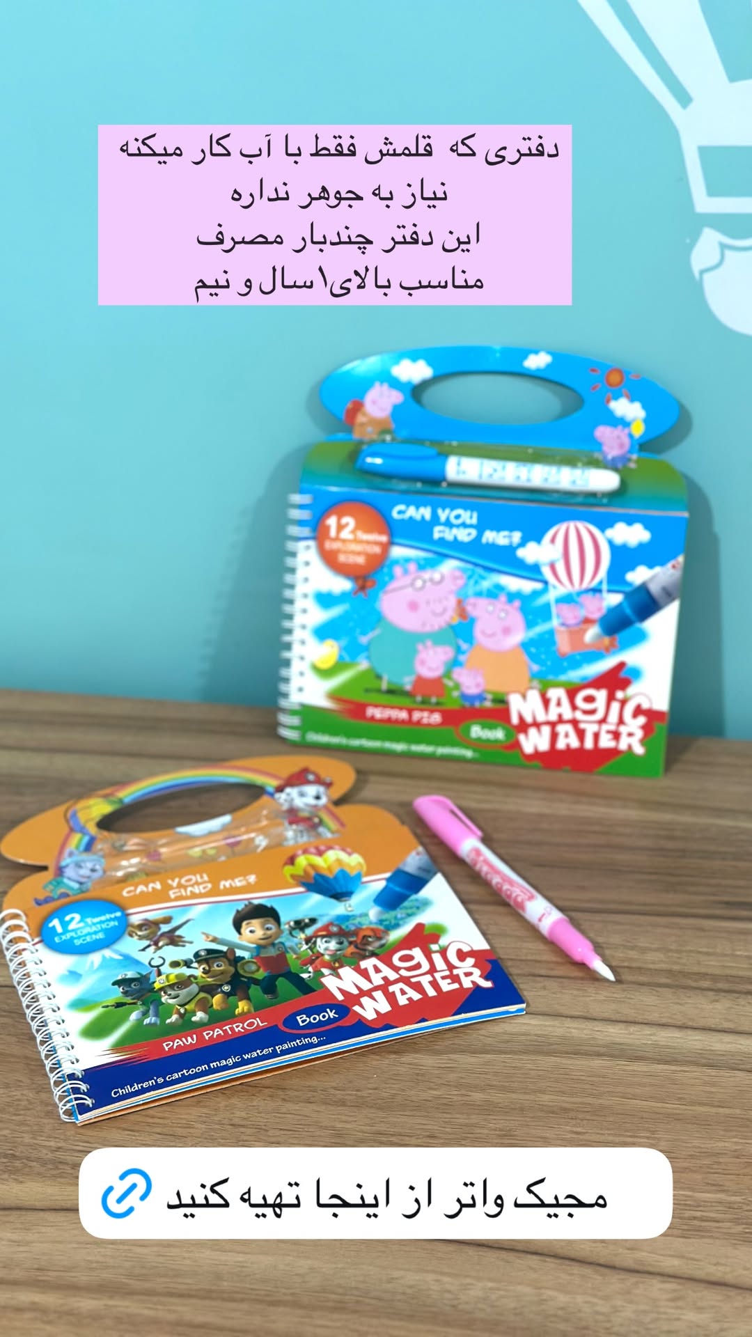 ketabvabazi_14031218_103306595