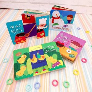 کتاب کشویی (یک جلد )