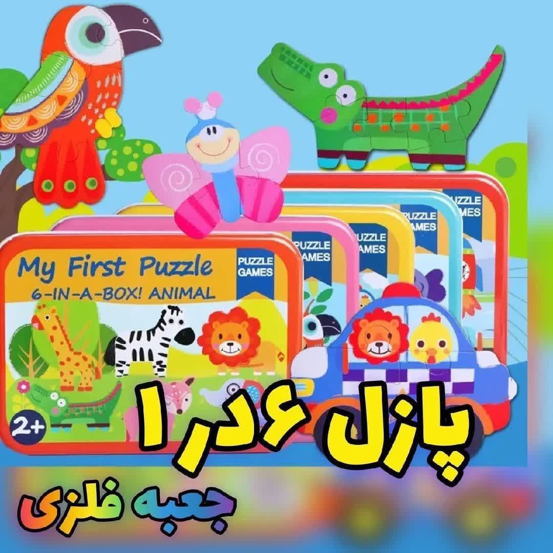 IMG_20250304_220949_862