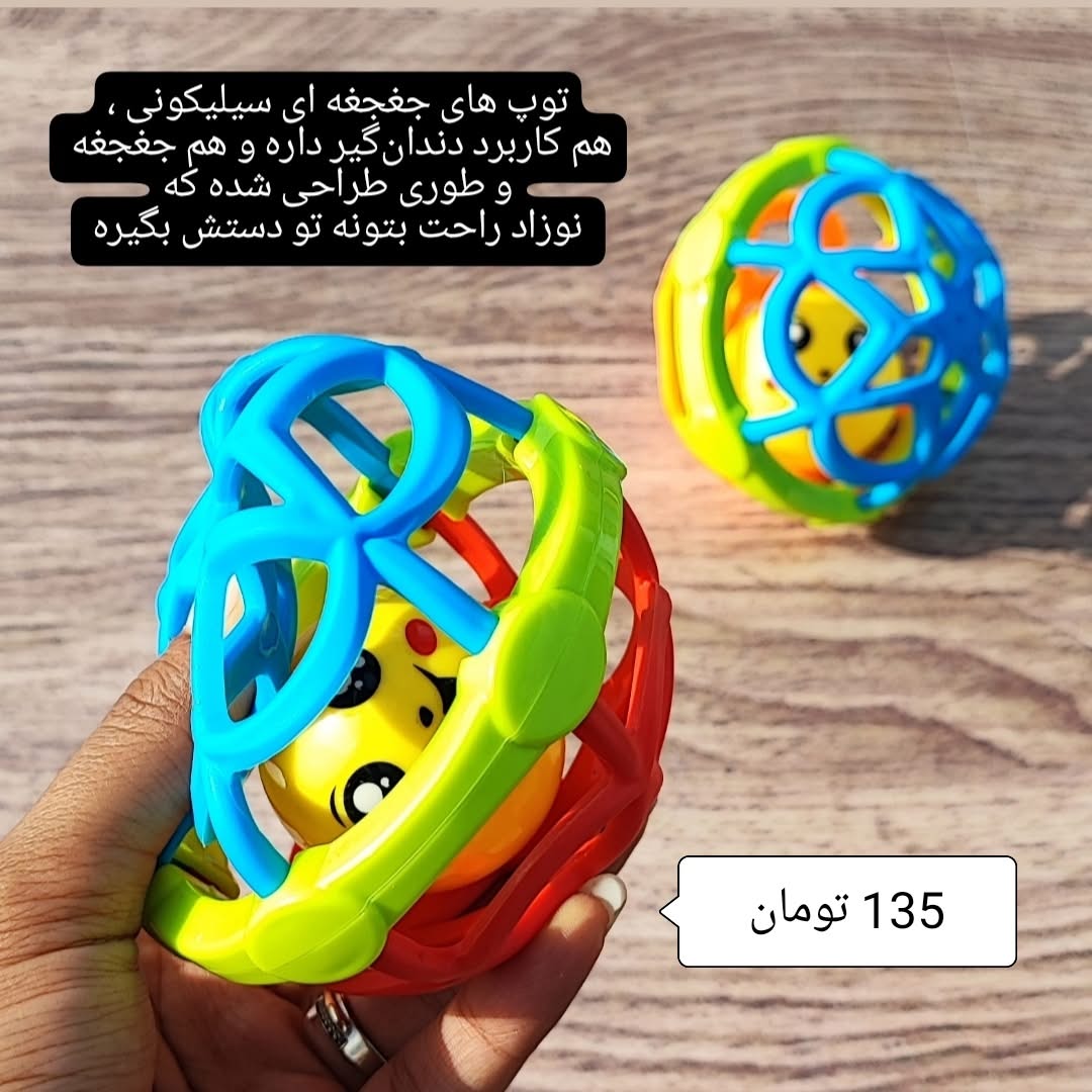 piletoy_14031214_205428518