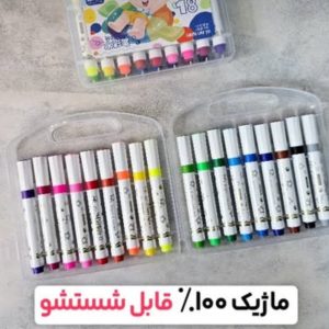 ماژیک قابل شستشو ۱۸ رنگ نقاشی