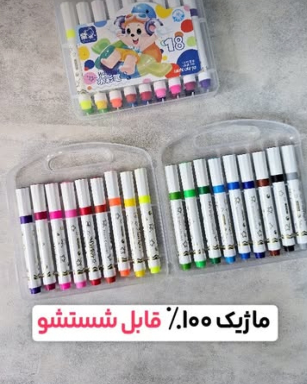 Screenshot_۲۰۲۵۰۵۰۱_۲۰۴۳۵۸_Sunista