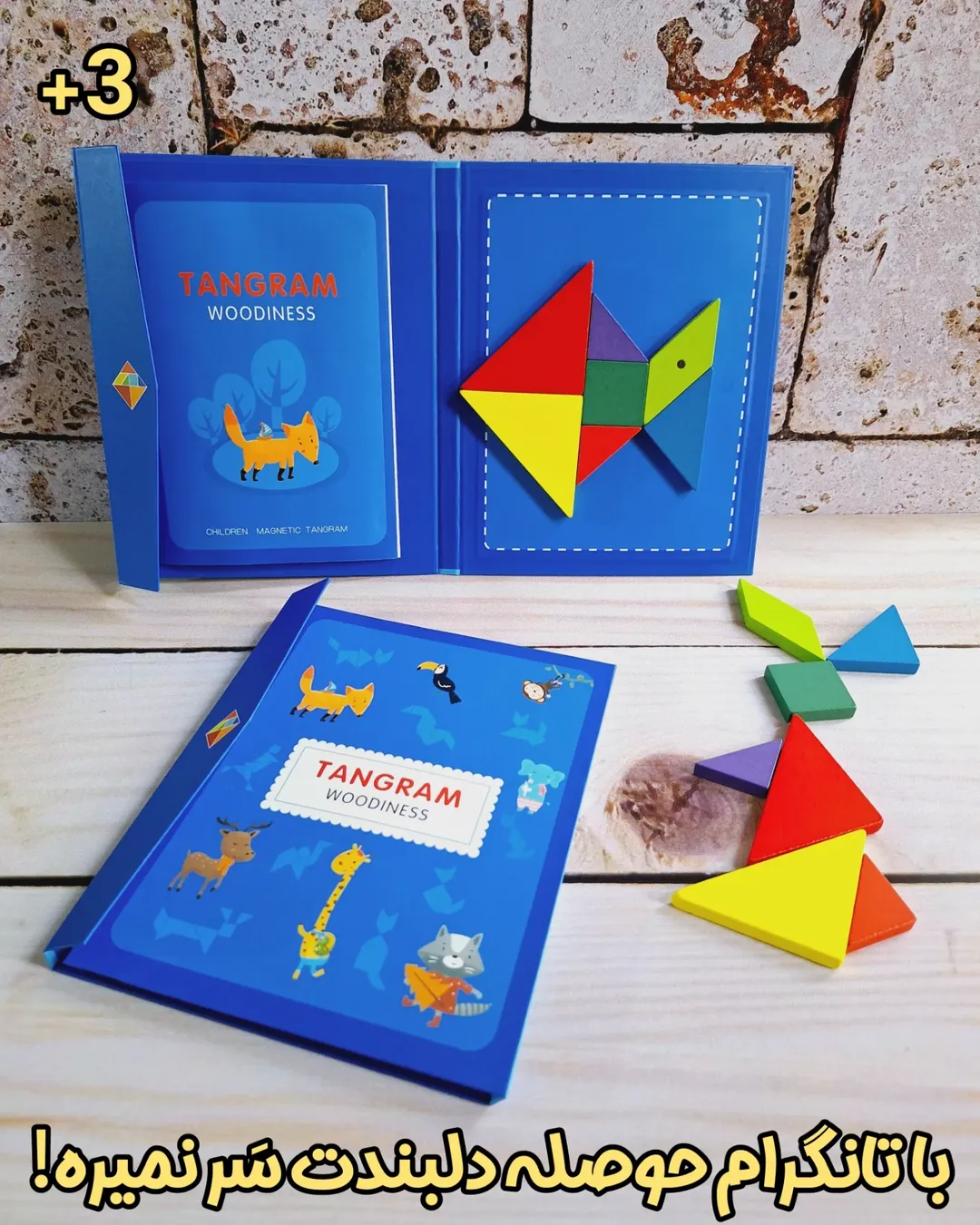 kiiidsland.toys_14040227_124953465