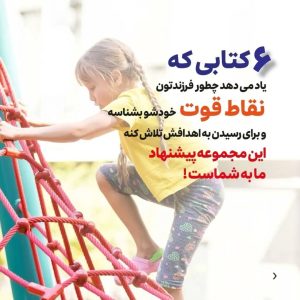 پانچلو_زمزمه اعتماد