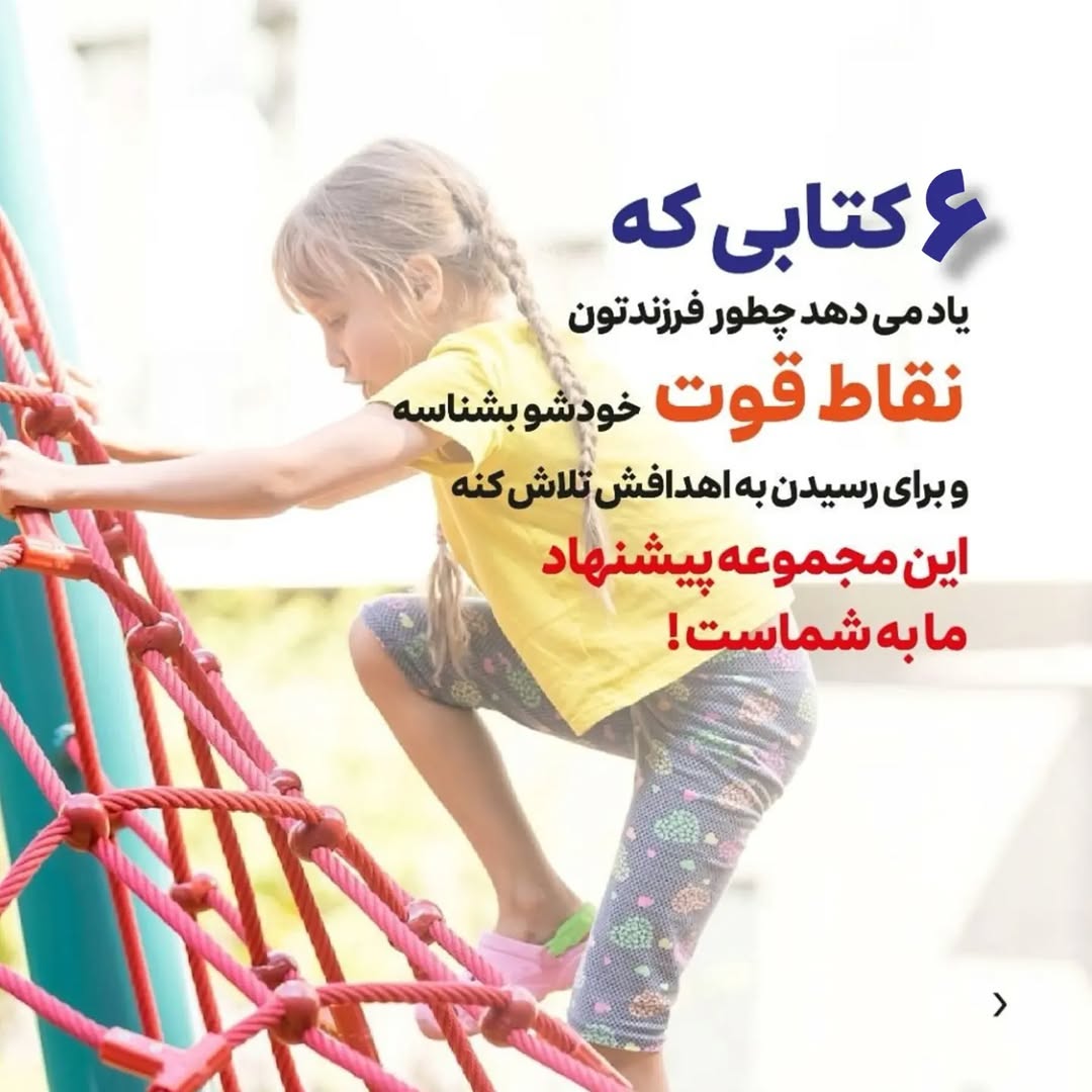 koodak_book_toy_14040227_132410921