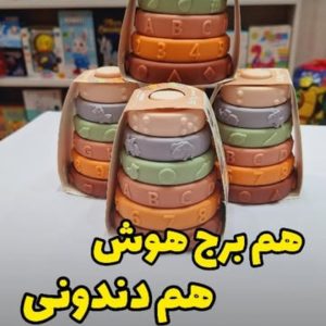 برج هوش و دندونی