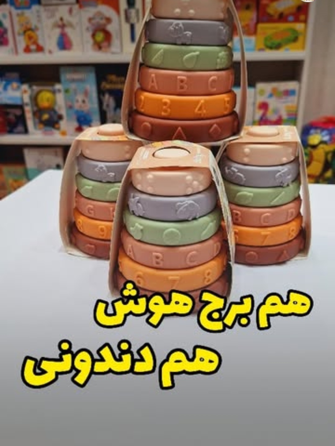 Screenshot_۲۰۲۵۰۷۱۸_۰۲۱۷۲۰_Sunista