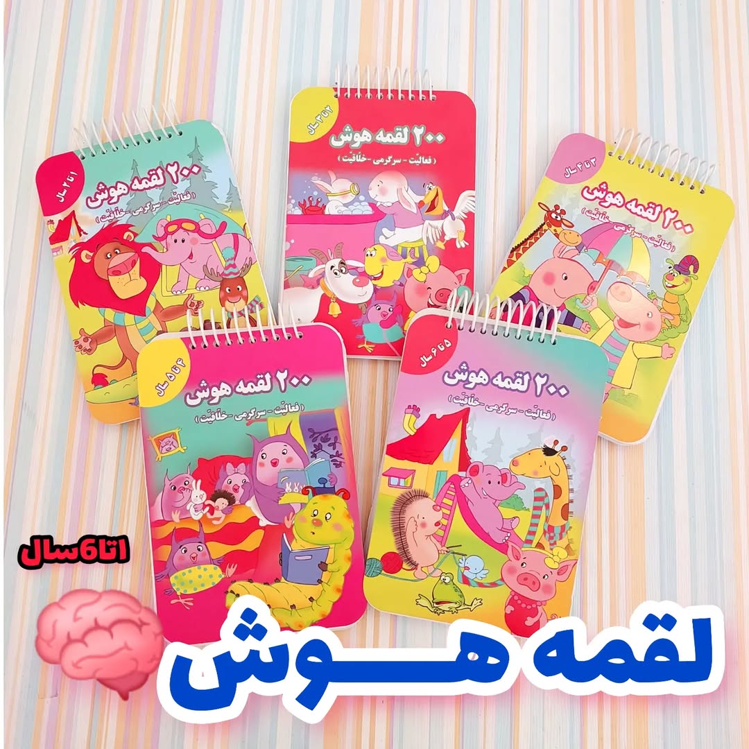 koodak_book_toy_14040427_140041220