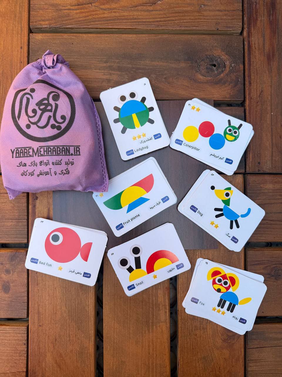 IMG_20250809_173121_432