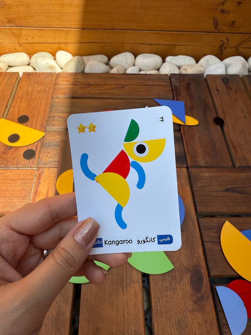 IMG_20250809_173121_854