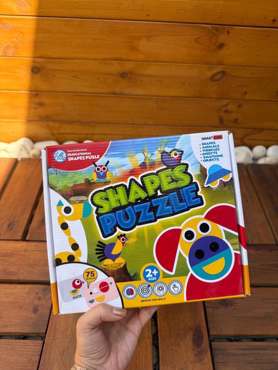 IMG_20250809_173122_340