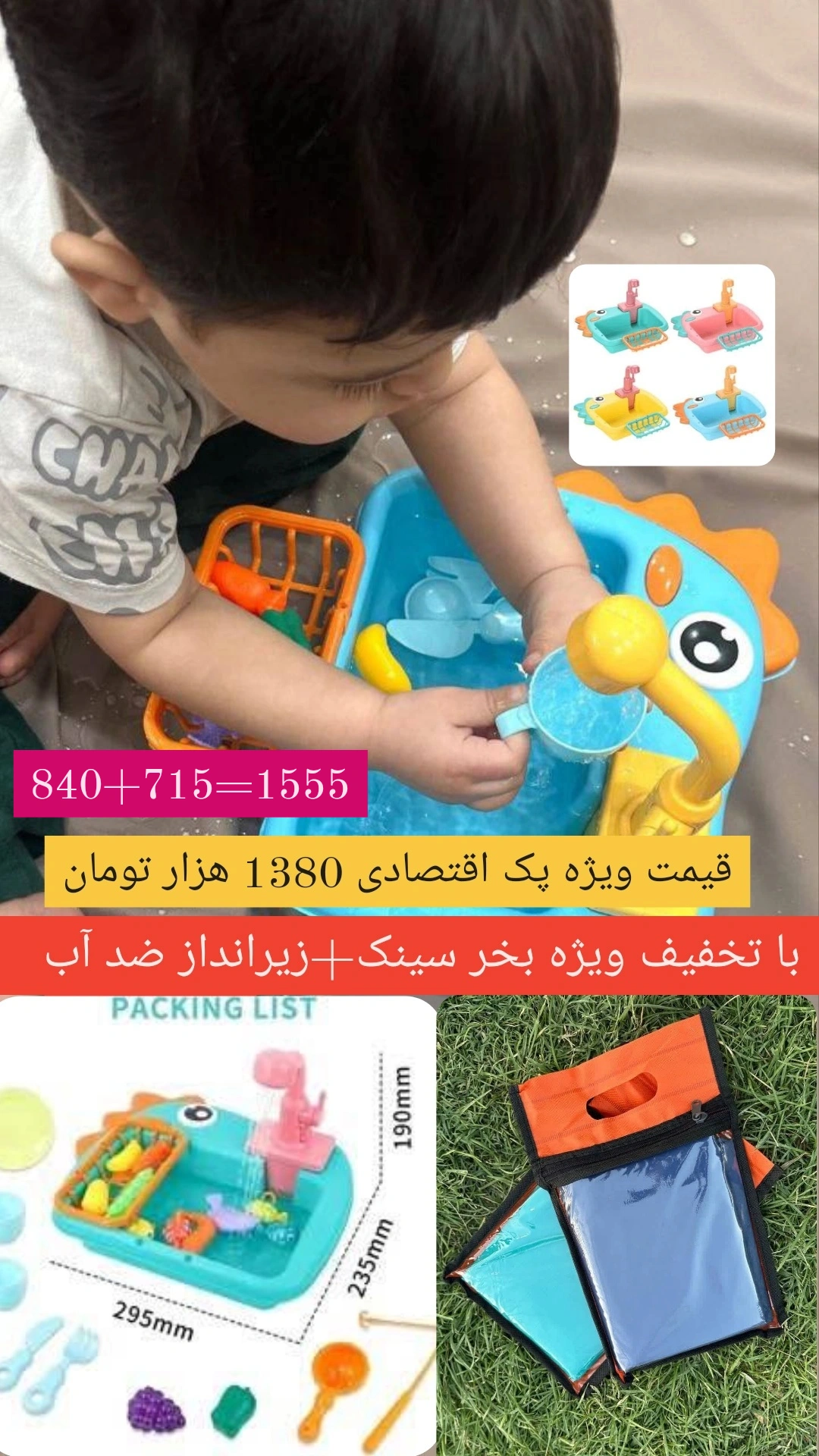 IMG_20250901_213157_388