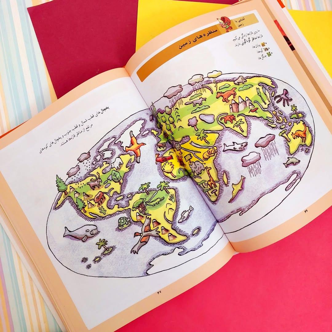 IMG_20250902_195349_435