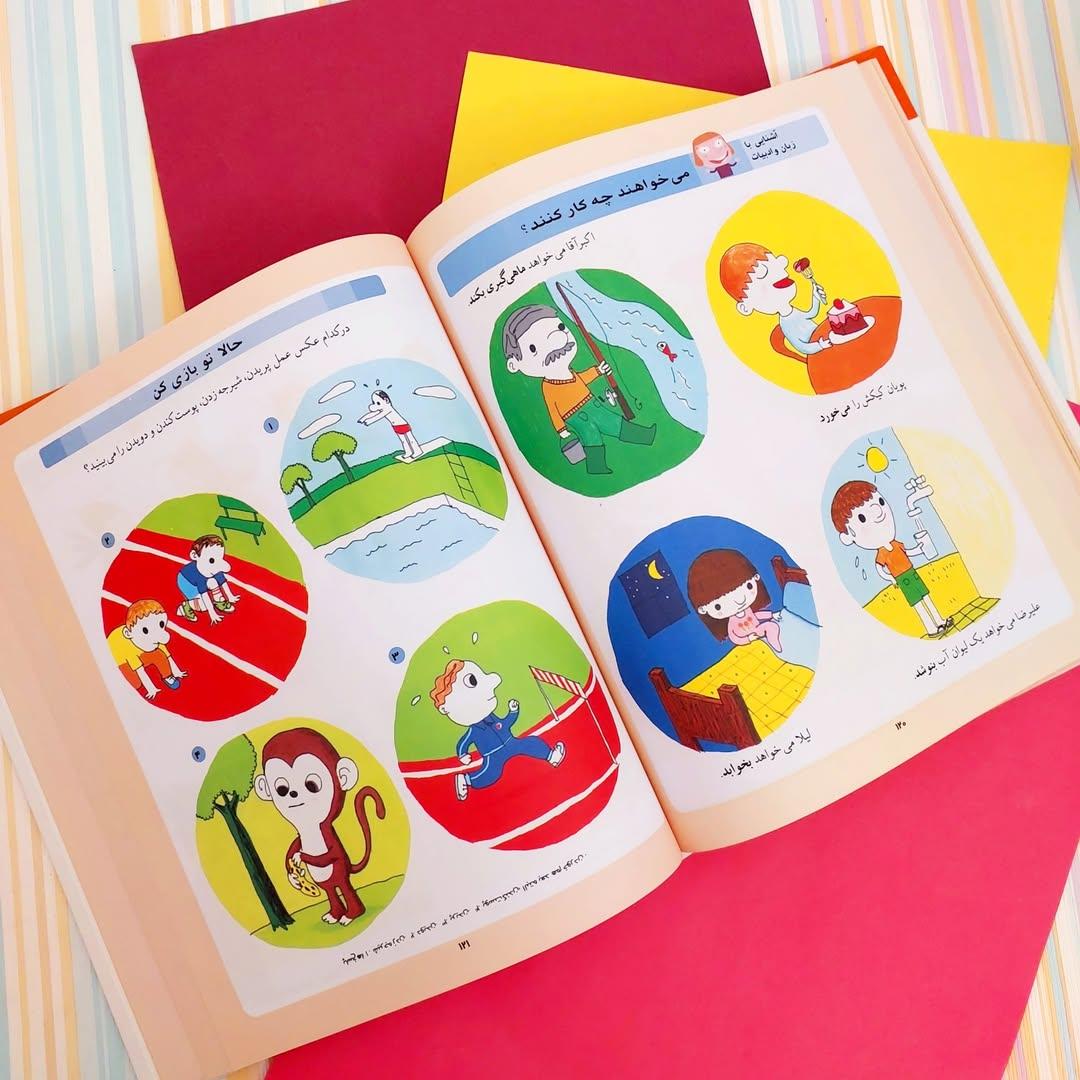 IMG_20250902_195354_067