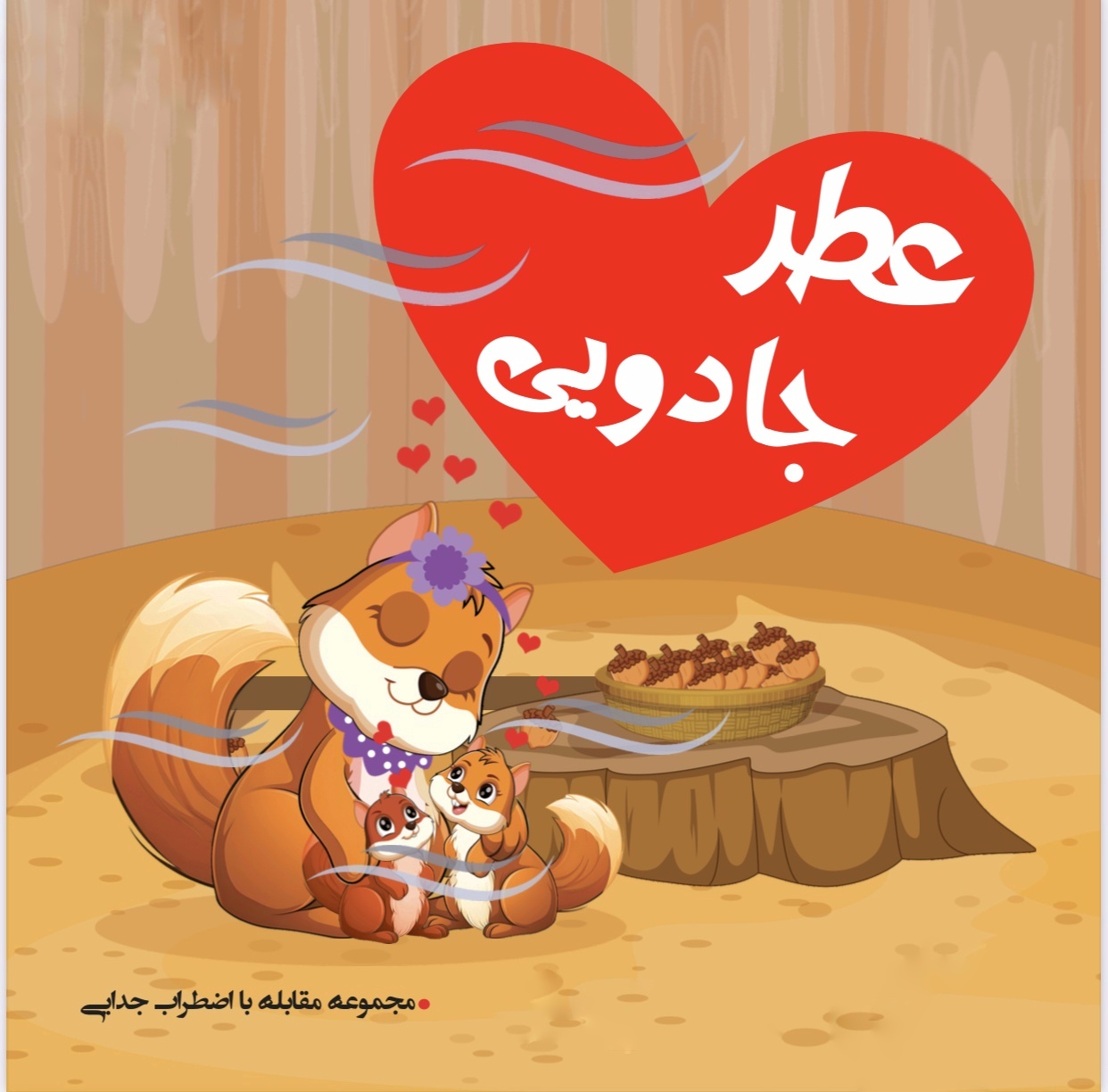 IMG_20251026_234624_316 (1)