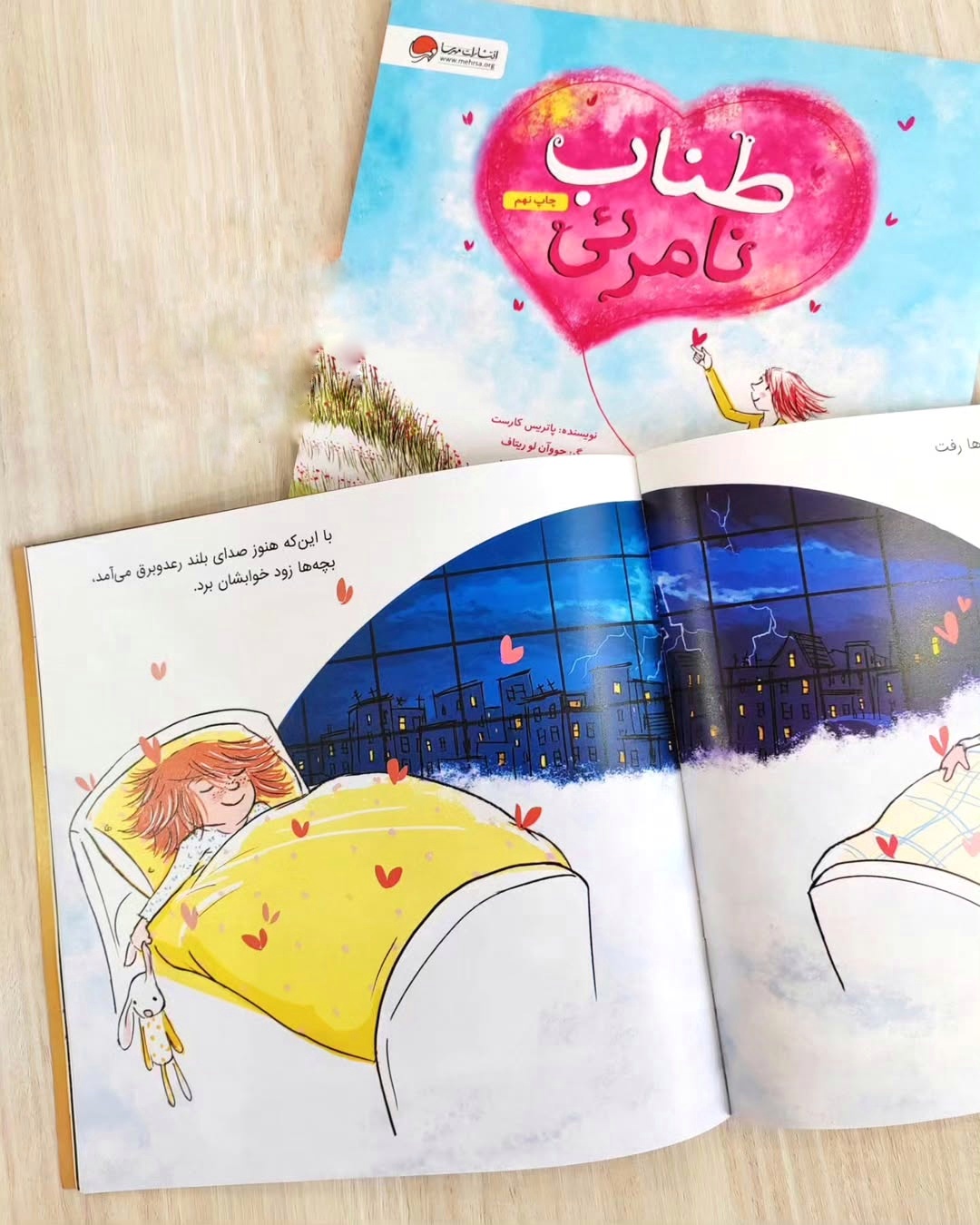 ketabkade_koodak_14040811_174521658