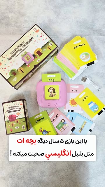 ketabkade_koodak_14040823_094854196