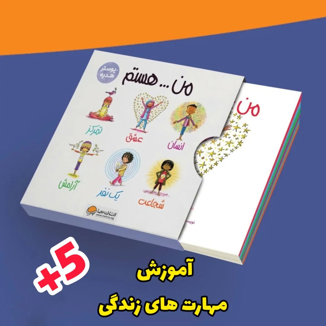 koodak_book_toy_14040905_231318125