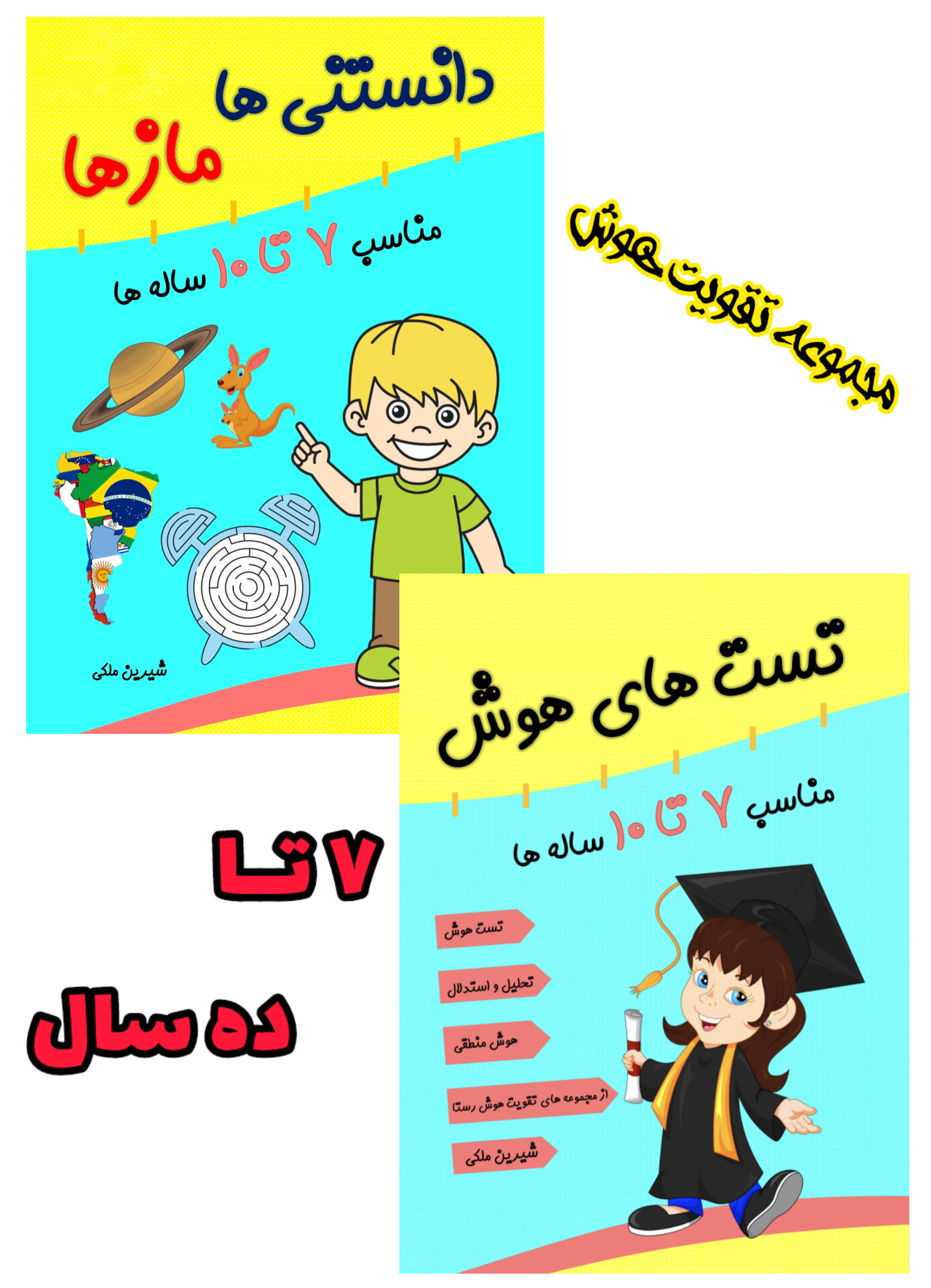 InShot_20251208_203926981