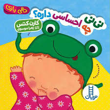 download-6